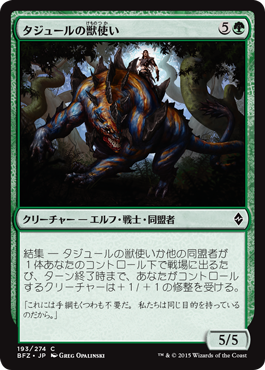 f:id:tenkoTCG:20151002180325p:plain f:id:tenkoTCG:20151002180325p:plain