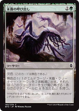 f:id:tenkoTCG:20151002190523p:plain f:id:tenkoTCG:20151002190523p:plain