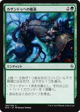 f:id:tenkoTCG:20151003230531p:plain f:id:tenkoTCG:20151003230531p:plain
