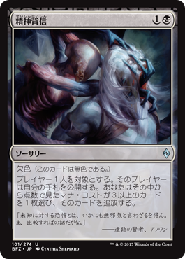 f:id:tenkoTCG:20151004174722p:plain f:id:tenkoTCG:20151004174722p:plain
