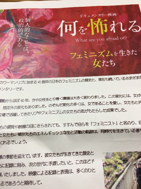 f:id:tenkochaniine:20150614133519j:image f:id:tenkochaniine:20150614133519j:image