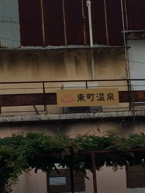 f:id:tenkochaniine:20150628180717j:image f:id:tenkochaniine:20150628180717j:image