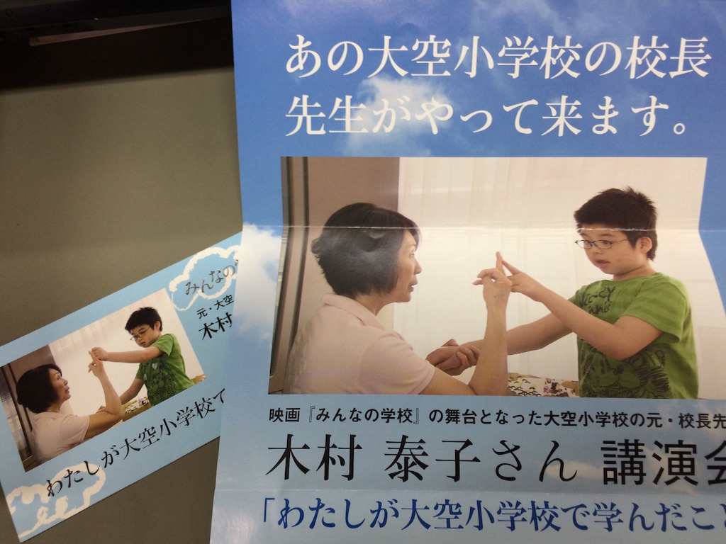 f:id:tenkochaniine:20150805104846j:image f:id:tenkochaniine:20150805104846j:image