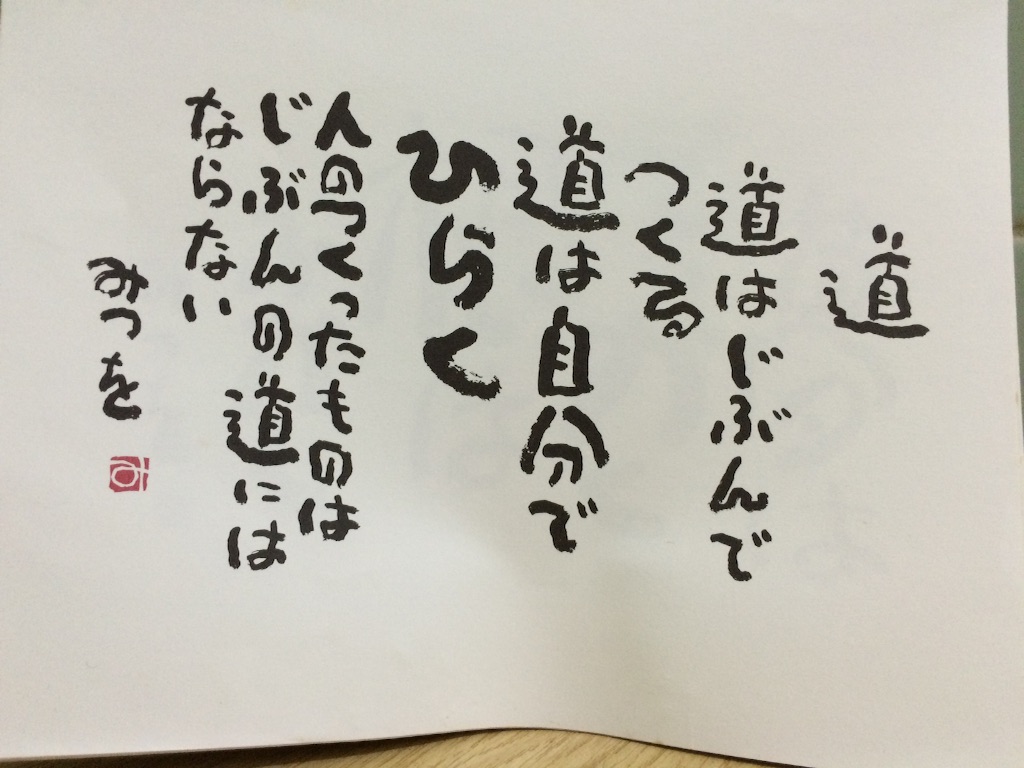 f:id:tenkochaniine:20150903232210j:image f:id:tenkochaniine:20150903232210j:image