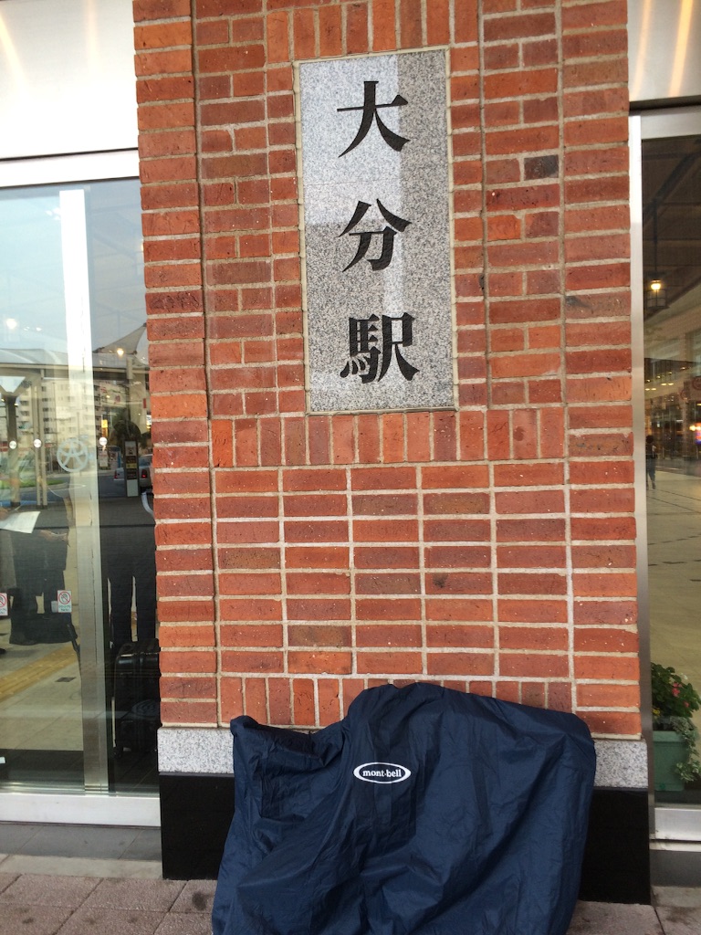 f:id:tenkochaniine:20150905070938j:image f:id:tenkochaniine:20150905070938j:image