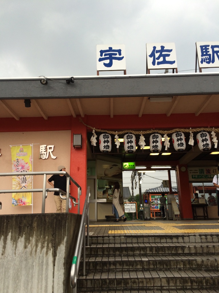 f:id:tenkochaniine:20150905175813j:image f:id:tenkochaniine:20150905175813j:image
