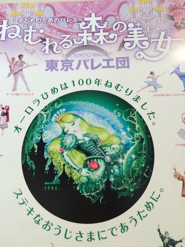 f:id:tenkochaniine:20150913220450j:image f:id:tenkochaniine:20150913220450j:image