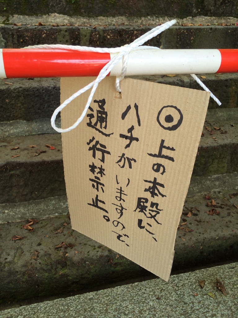 f:id:tenkochaniine:20150919200239j:image f:id:tenkochaniine:20150919200239j:image