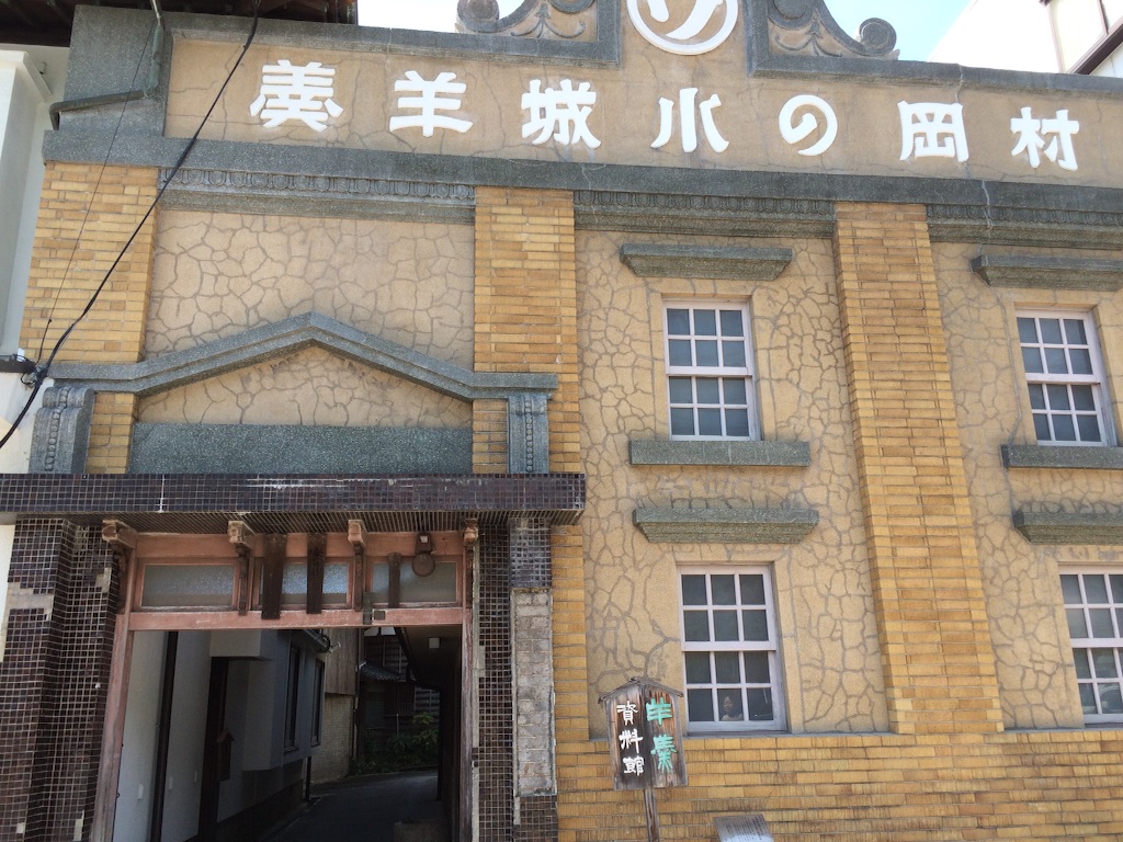 f:id:tenkochaniine:20150919202834j:image f:id:tenkochaniine:20150919202834j:image
