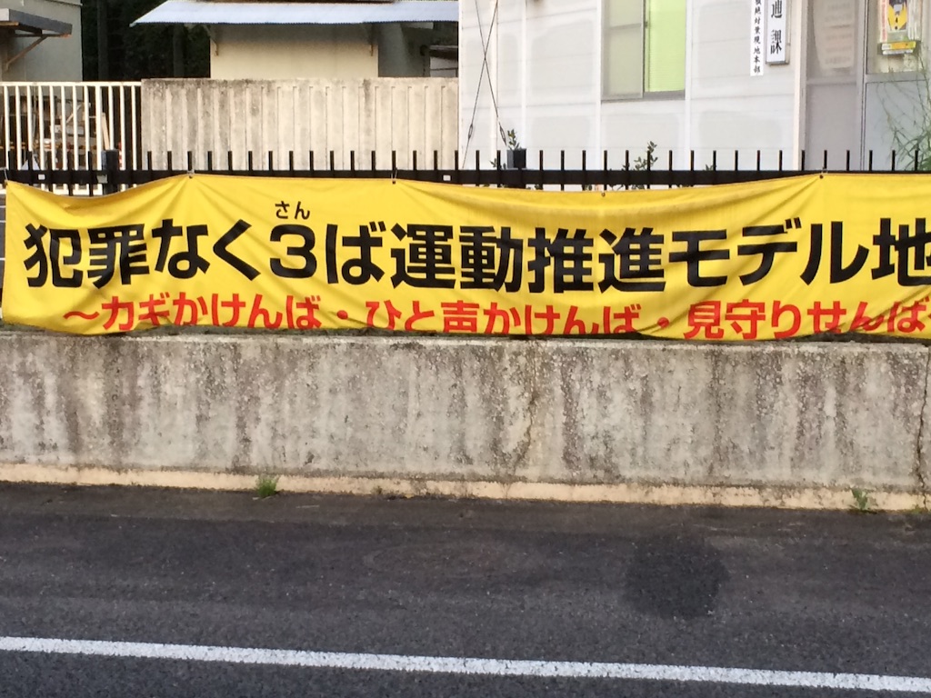 f:id:tenkochaniine:20150920084629j:image f:id:tenkochaniine:20150920084629j:image