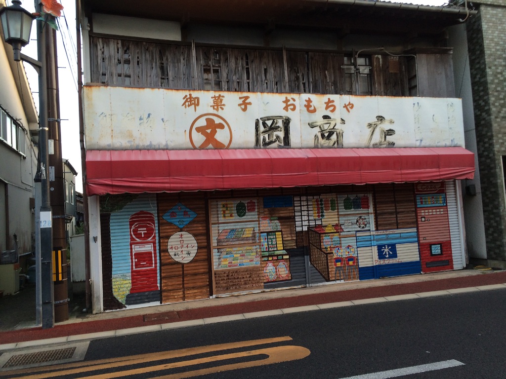 f:id:tenkochaniine:20150920090451j:image f:id:tenkochaniine:20150920090451j:image