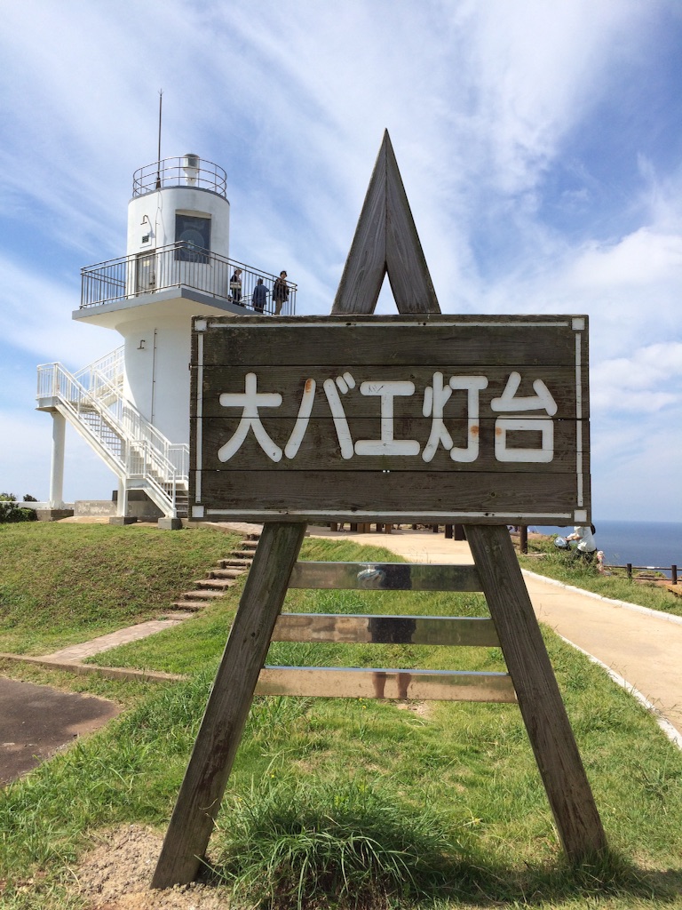 f:id:tenkochaniine:20150920114106j:image f:id:tenkochaniine:20150920114106j:image