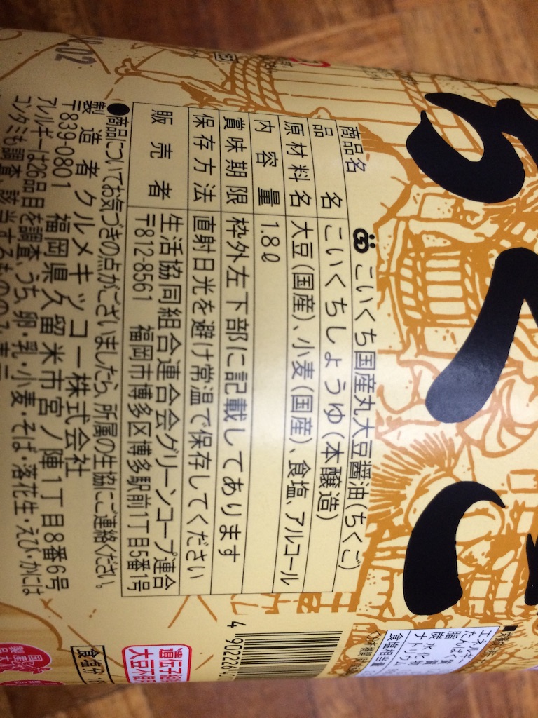 f:id:tenkochaniine:20150926110918j:image f:id:tenkochaniine:20150926110918j:image