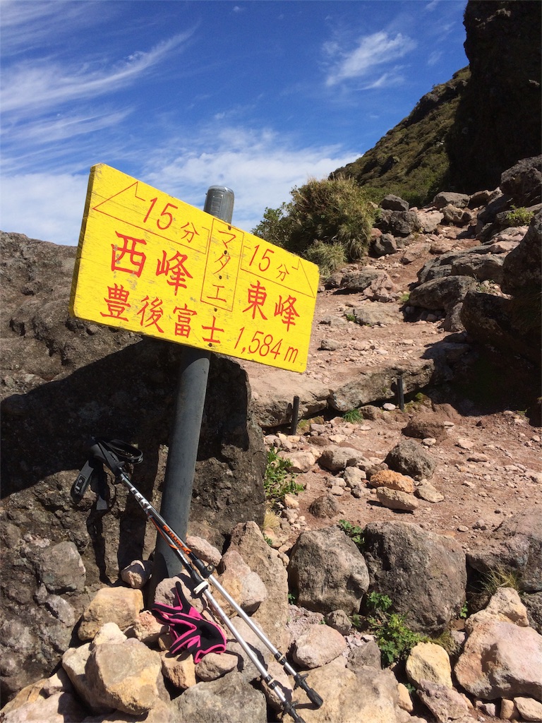 f:id:tenkochaniine:20151003110833j:image f:id:tenkochaniine:20151003110833j:image