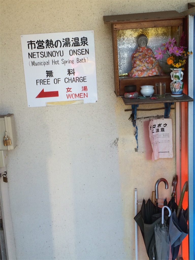 f:id:tenkochaniine:20151004165821j:image f:id:tenkochaniine:20151004165821j:image