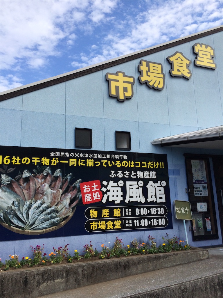f:id:tenkochaniine:20151011212735j:image f:id:tenkochaniine:20151011212735j:image