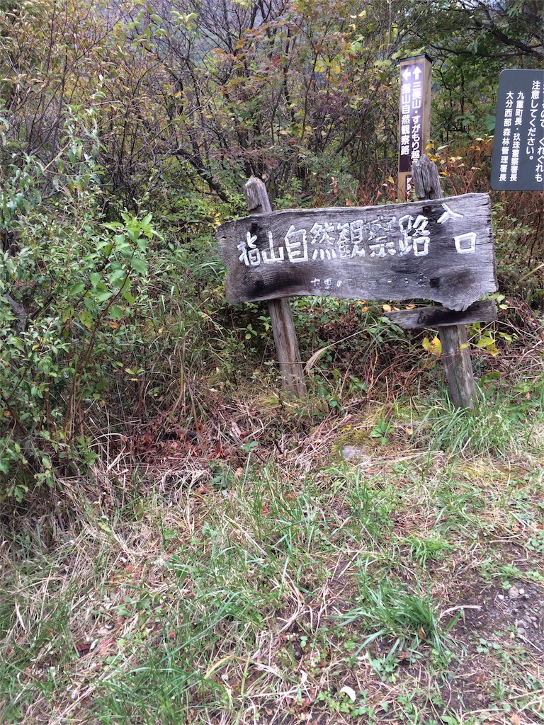 f:id:tenkochaniine:20151012113737j:image f:id:tenkochaniine:20151012113737j:image