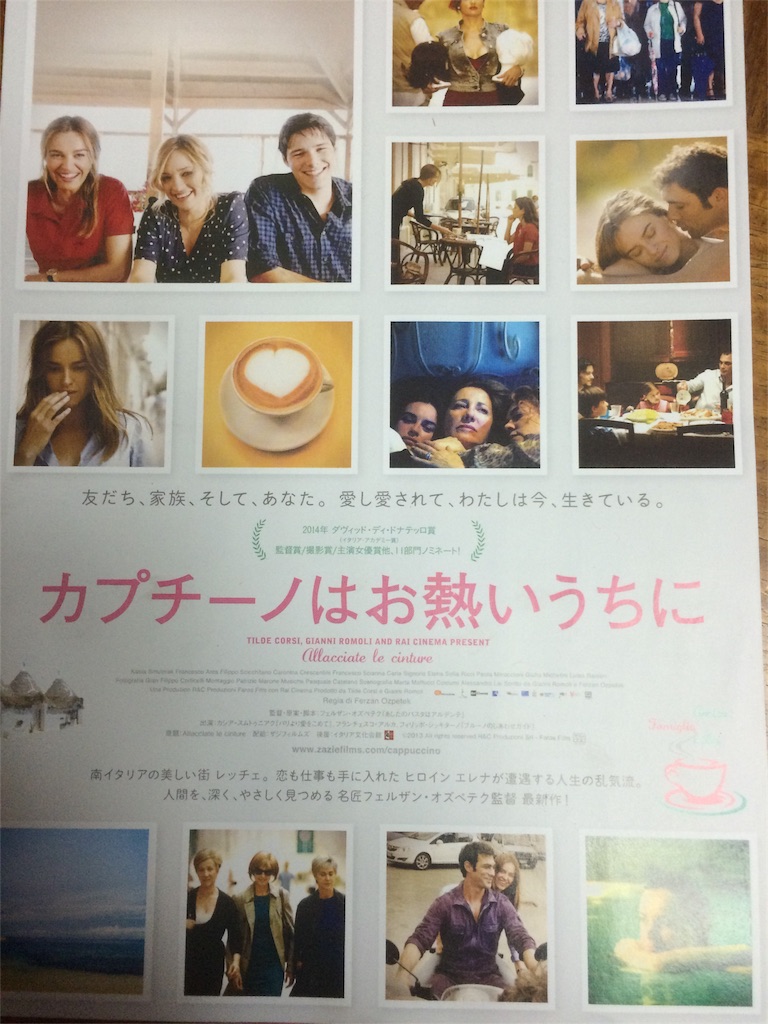 f:id:tenkochaniine:20151103212613j:image f:id:tenkochaniine:20151103212613j:image