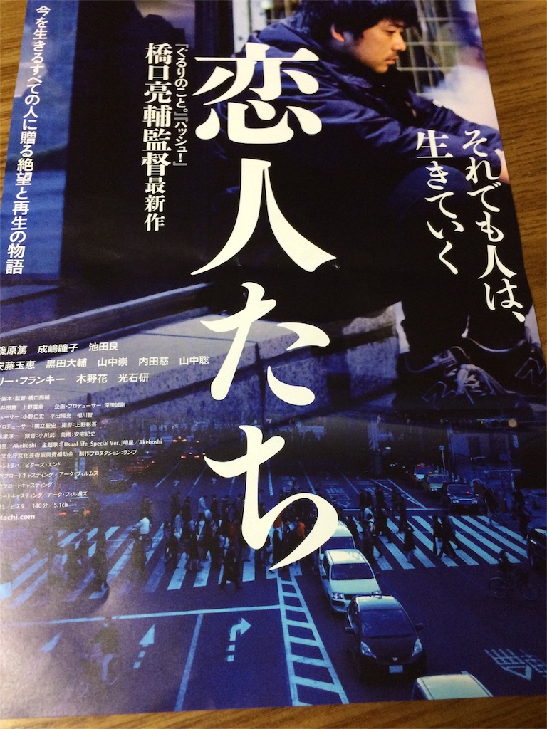 f:id:tenkochaniine:20151114174753j:image f:id:tenkochaniine:20151114174753j:image