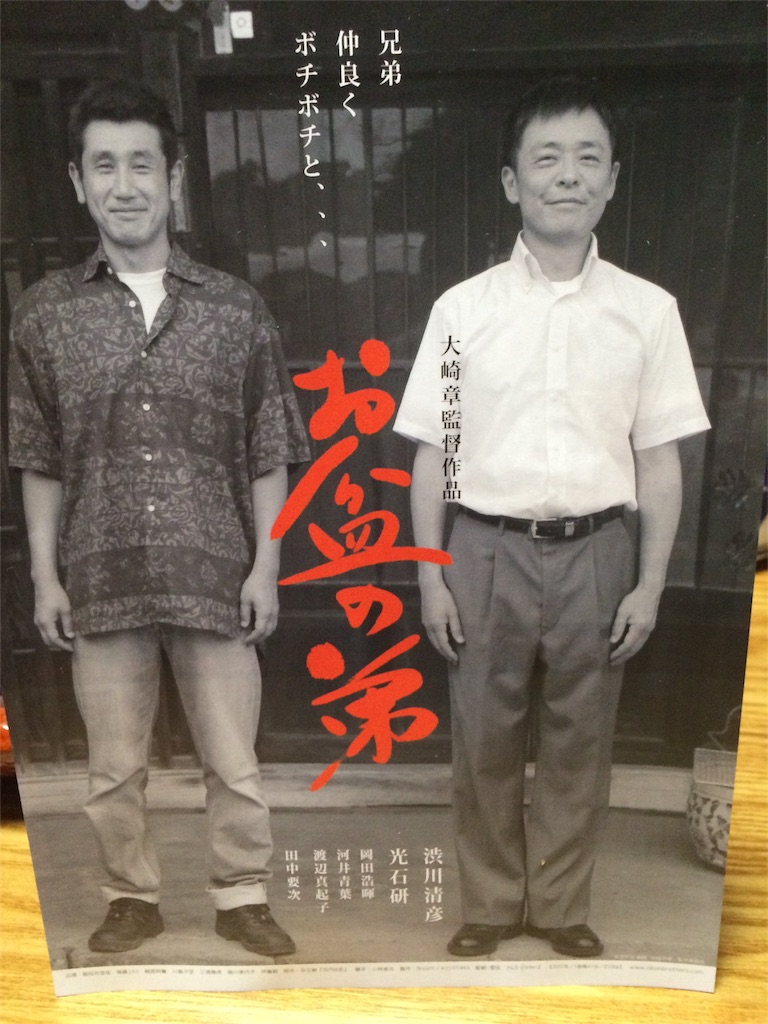 f:id:tenkochaniine:20160205232905j:image f:id:tenkochaniine:20160205232905j:image