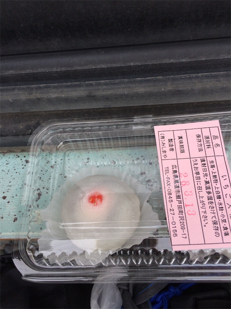 f:id:tenkochaniine:20160313105655j:image f:id:tenkochaniine:20160313105655j:image