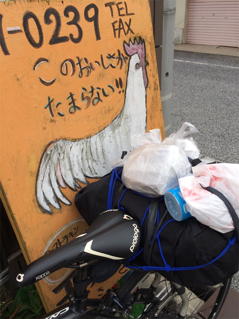 f:id:tenkochaniine:20160313111247j:image f:id:tenkochaniine:20160313111247j:image