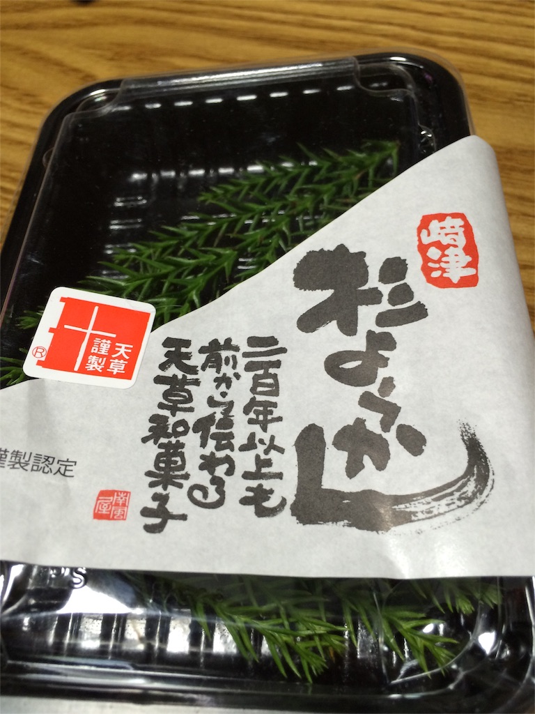 f:id:tenkochaniine:20160402223101j:image f:id:tenkochaniine:20160402223101j:image
