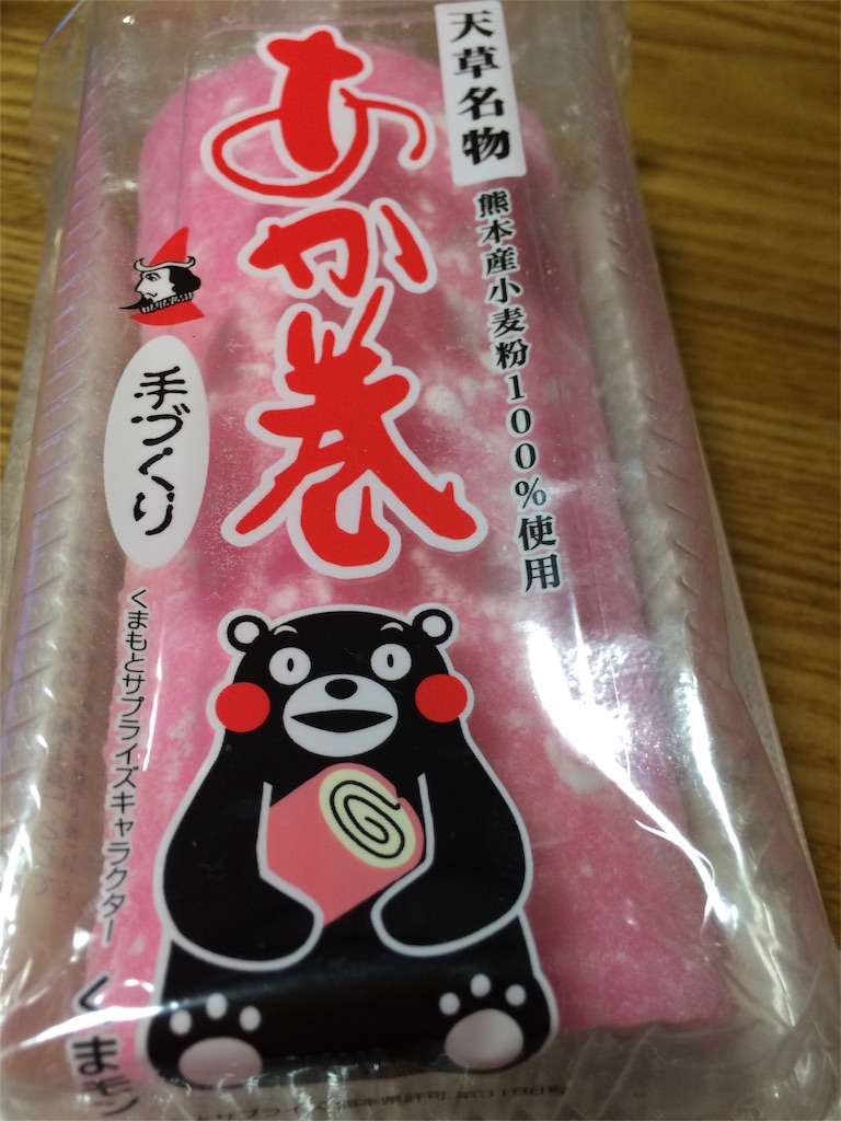 f:id:tenkochaniine:20160403204829j:image f:id:tenkochaniine:20160403204829j:image