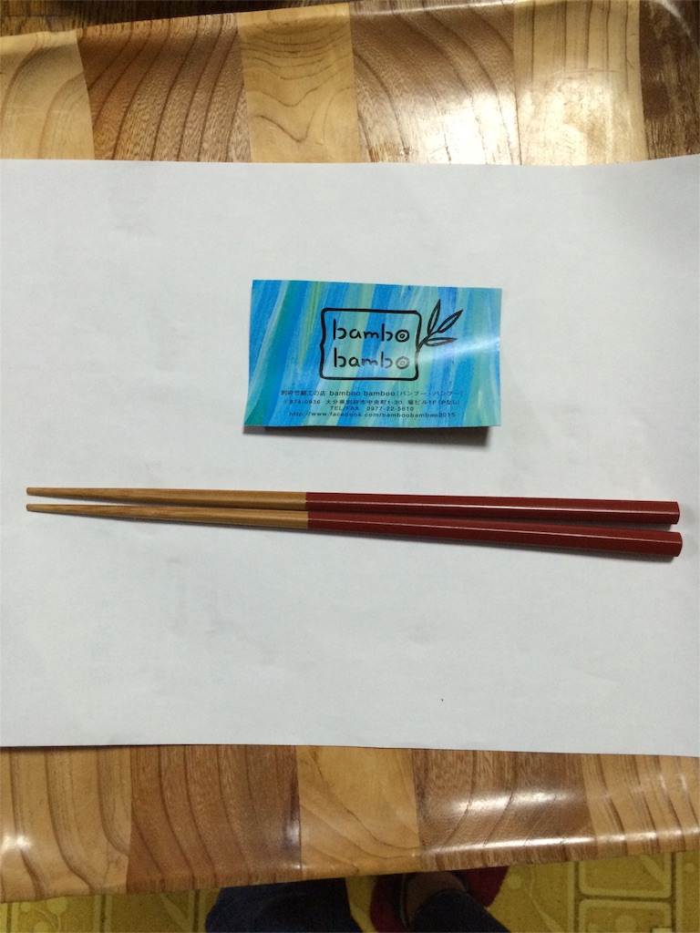 f:id:tenkochaniine:20160423195228j:image f:id:tenkochaniine:20160423195228j:image