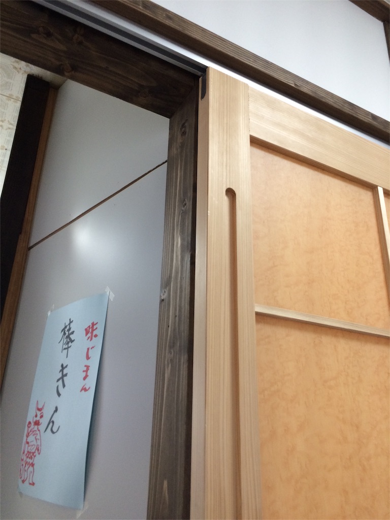f:id:tenkochaniine:20160425055215j:image f:id:tenkochaniine:20160425055215j:image