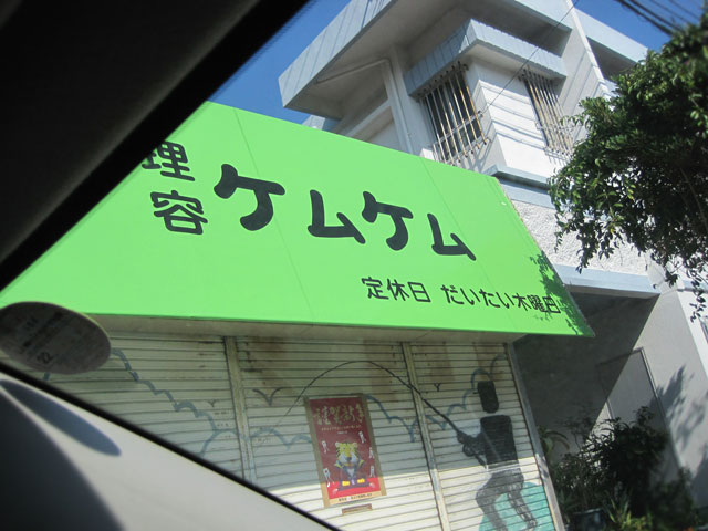 f:id:tennendojo:20100107020959j:image f:id:tennendojo:20100107020959j:image