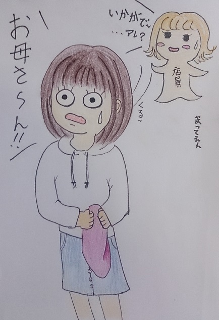 【脱オタ完全マニュアル】髪型・服装を ...