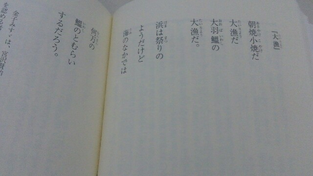 f:id:tenpurusan:20150204072814j:plain f:id:tenpurusan:20150204072814j:plain