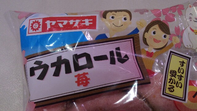 f:id:tenpurusan:20150215165512j:plain f:id:tenpurusan:20150215165512j:plain