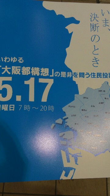 f:id:tenpurusan:20150428073428j:plain f:id:tenpurusan:20150428073428j:plain