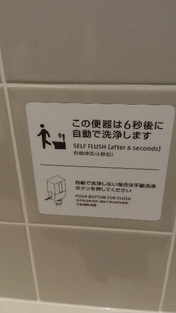 f:id:tenpurusan:20150429223056j:plain f:id:tenpurusan:20150429223056j:plain