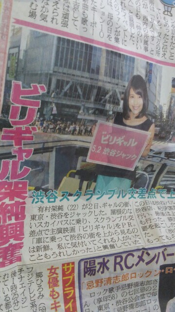 f:id:tenpurusan:20150504150116j:plain f:id:tenpurusan:20150504150116j:plain