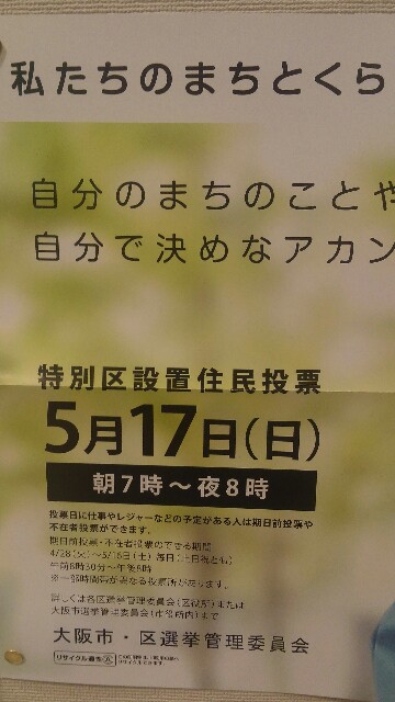 f:id:tenpurusan:20150516215742j:plain