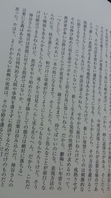 f:id:tenpurusan:20150715073742j:plain f:id:tenpurusan:20150715073742j:plain