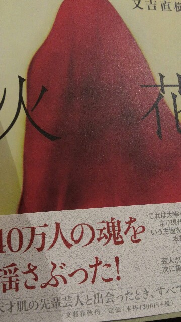 f:id:tenpurusan:20150715074144j:plain f:id:tenpurusan:20150715074144j:plain