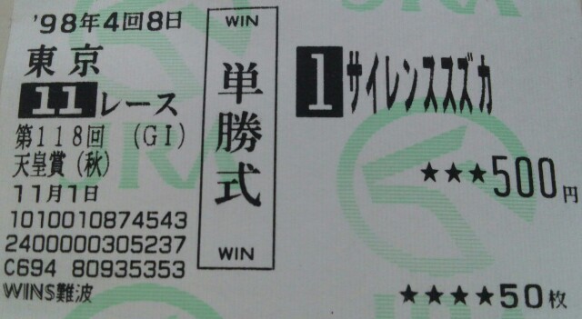 f:id:tenpurusan:20151109182412j:plain f:id:tenpurusan:20151109182412j:plain