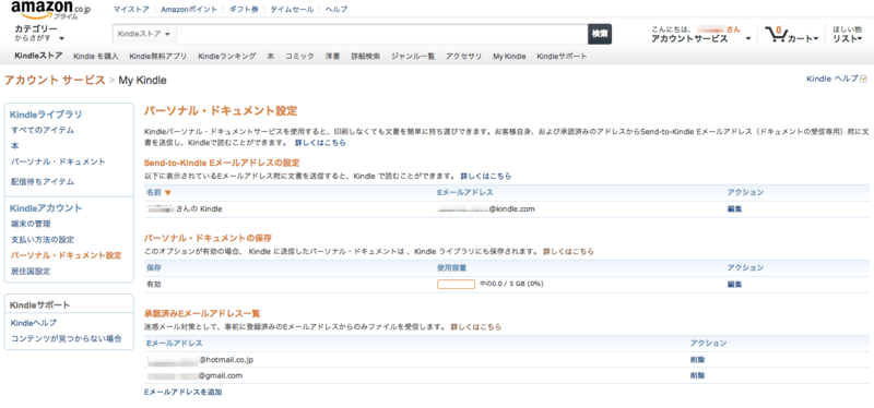 f:id:tenten0213:20121125004052p:plain f:id:tenten0213:20121125004052p:plain