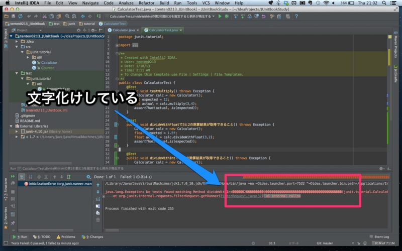 f:id:tenten0213:20130117210844j:plain f:id:tenten0213:20130117210844j:plain