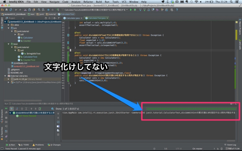 f:id:tenten0213:20130117212646j:plain f:id:tenten0213:20130117212646j:plain