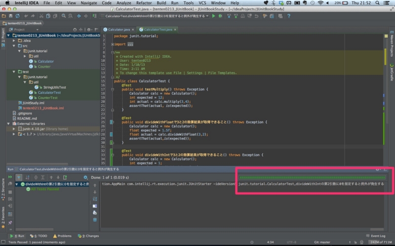 f:id:tenten0213:20130117215305j:plain f:id:tenten0213:20130117215305j:plain