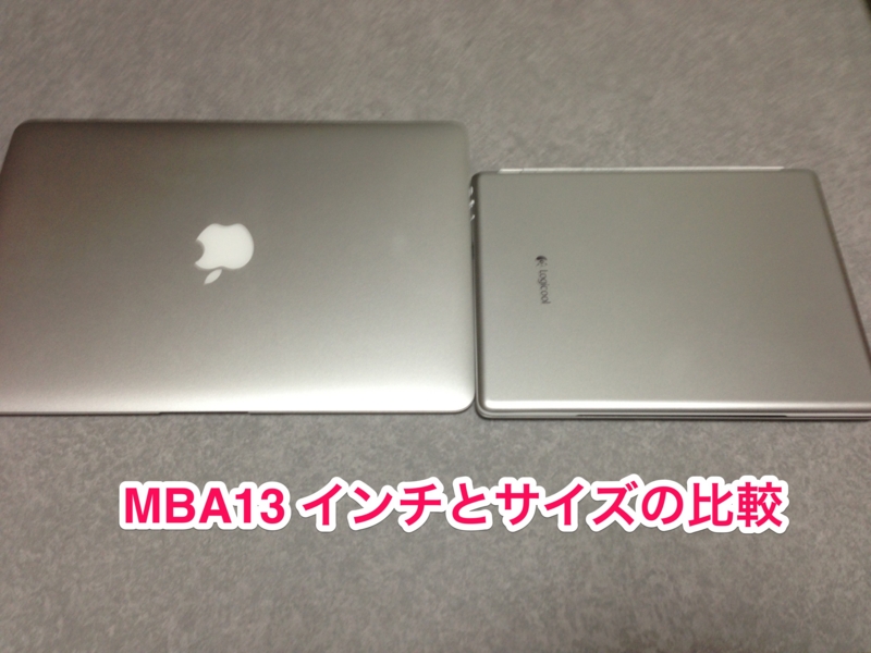 f:id:tenten0213:20130415223348j:plain f:id:tenten0213:20130415223348j:plain