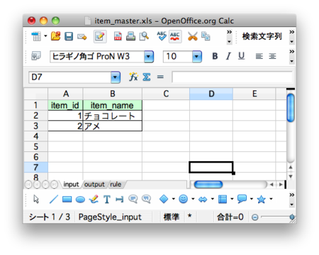 f:id:teppei-studio:20131120150943p:plain f:id:teppei-studio:20131120150943p:plain