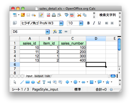 f:id:teppei-studio:20131120150949p:plain f:id:teppei-studio:20131120150949p:plain