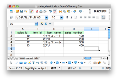 f:id:teppei-studio:20131120150957p:plain f:id:teppei-studio:20131120150957p:plain