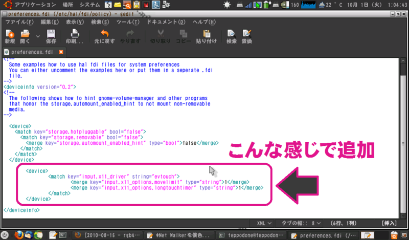 f:id:teppodone:20131006095401p:image:w360 f:id:teppodone:20131006095401p:image:w360